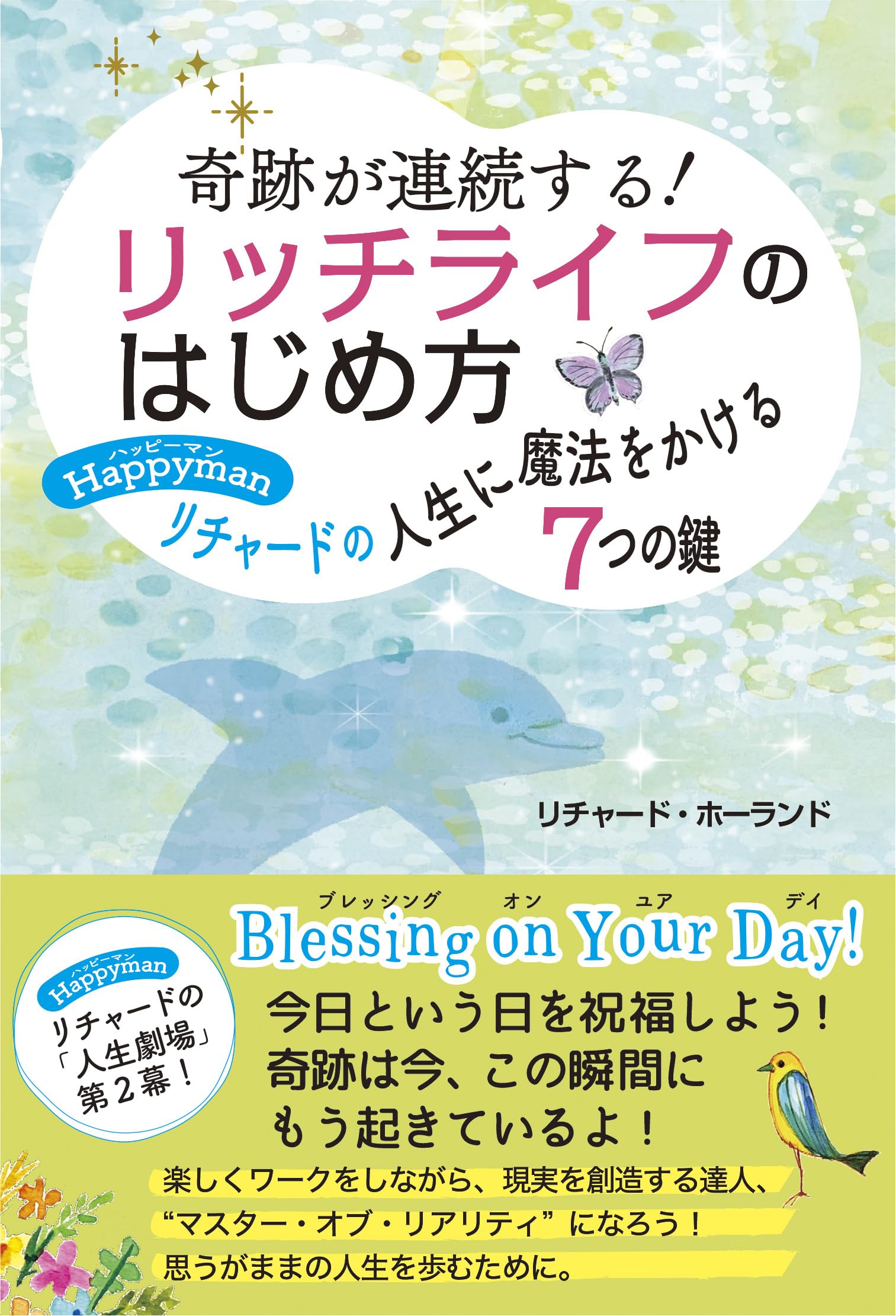 洋書 happylife 61+K7c2qM7L._UF350,350_QL80_.jpg
